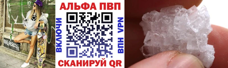 A PVP мука  blacksprut   Евпатория  даркнет сайт 