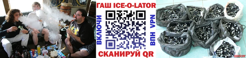 где купить   Евпатория  гидра рабочий сайт  Гашиш VHQ 