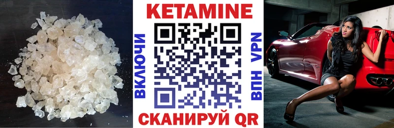 Кетамин ketamine  Евпатория 