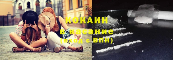 кокаин перу Корсаков