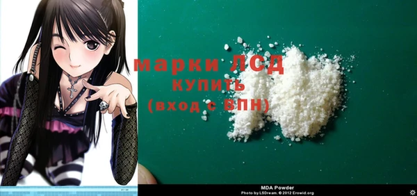 стаф Алексеевка