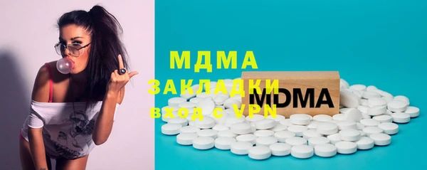 стаф Алексеевка