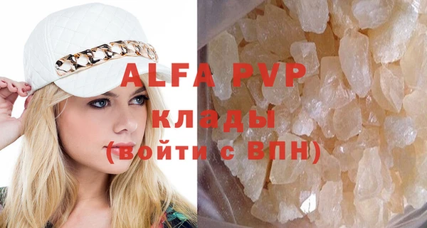 стаф Алексеевка