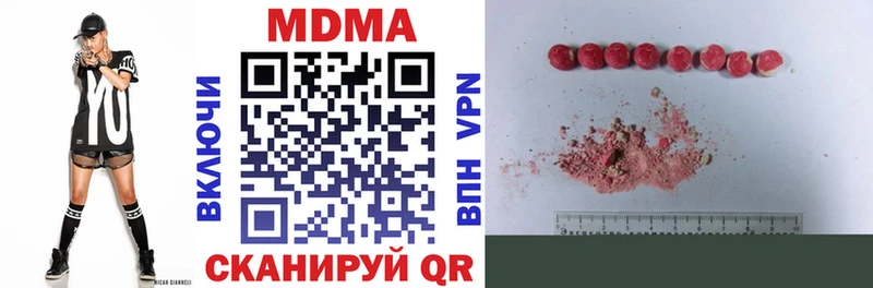 MDMA кристаллы  кракен ТОР  Евпатория 