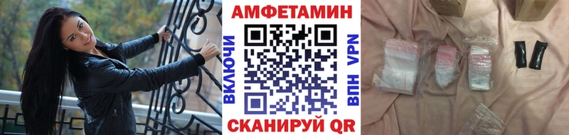 Метамфетамин мет кракен как зайти Евпатория хочу наркоту