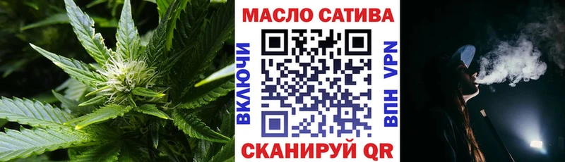закладки  Евпатория  Дистиллят ТГК вейп 