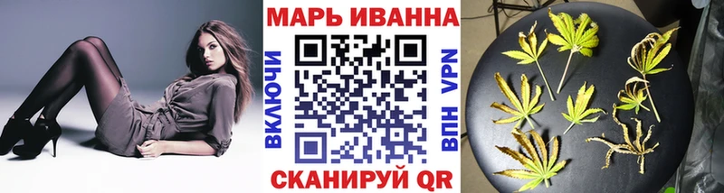 Бошки Шишки White Widow  купить наркотик  Евпатория 
